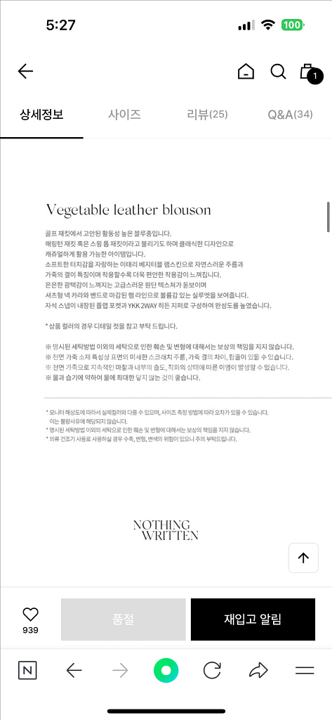 낫띵리튼 베지터블 램스킨 레더 블루종--7