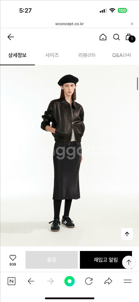 낫띵리튼 베지터블 램스킨 레더 블루종--6