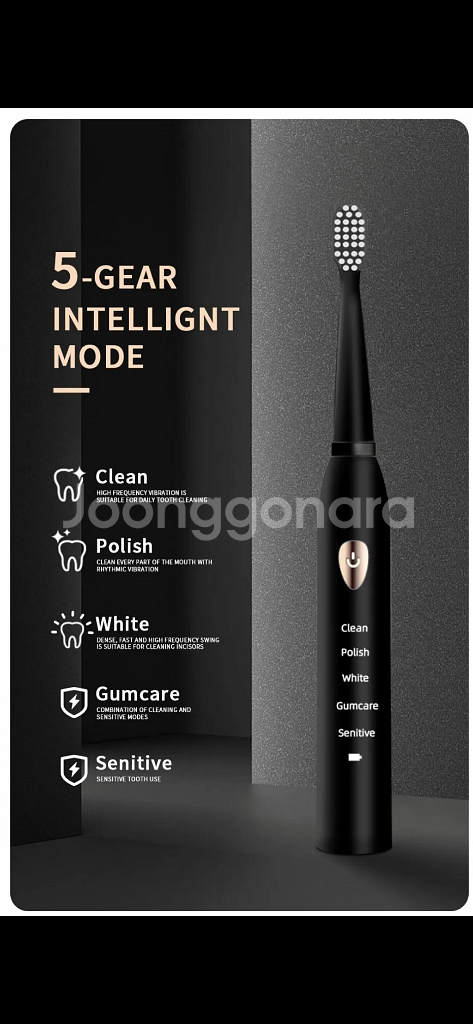 전동칫솔 세트--1