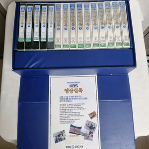 KBS 50년 영상실록 비디오 15세트