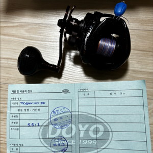 도요 라이거sw 30 5.6 좌핸