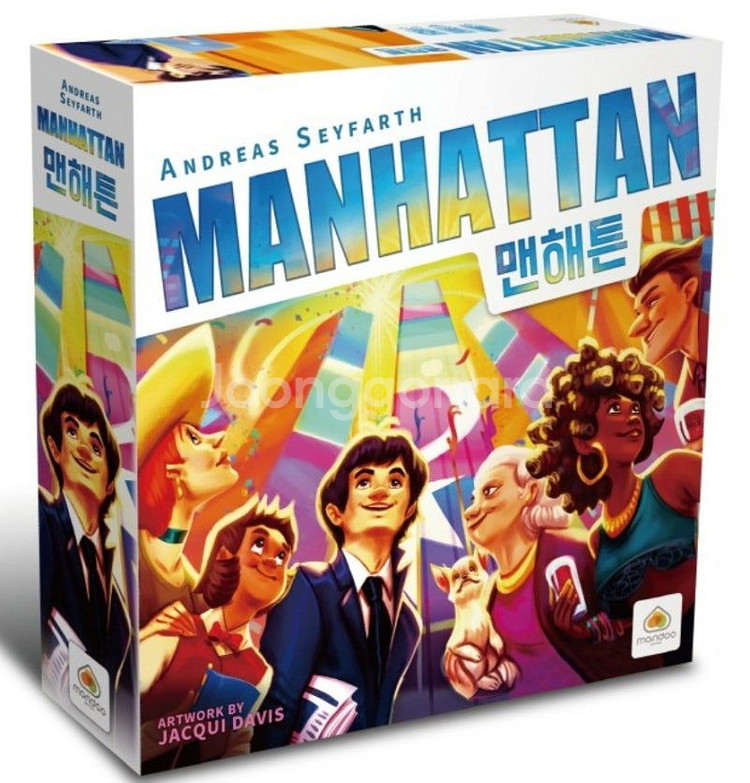 맨해튼 보드게임 판매합니다--0