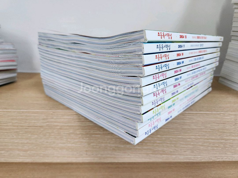 초등 독서평설 2024년 12권 세트--3