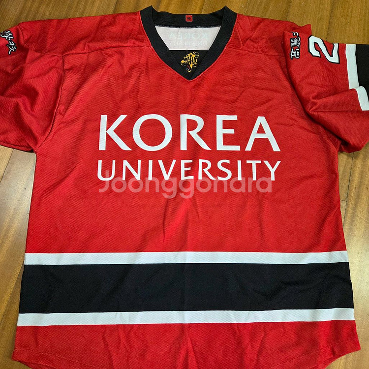 고려대 하키 레플리카--1