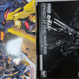 RG 유니콘 건담 2호기 밴시 노른 + 확장 유닛 암드아머 VN/BS 일괄판매