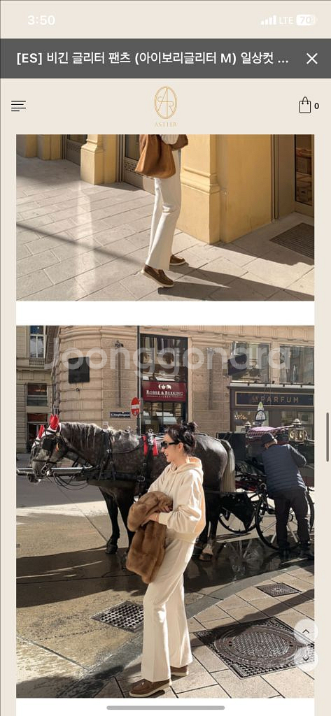 ASTIER 아스띠에 비긴글리터팬츠 S사이즈--7