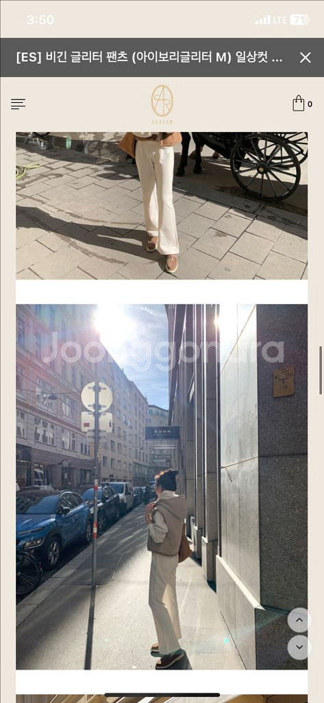 ASTIER 아스띠에 비긴글리터팬츠 S사이즈--6