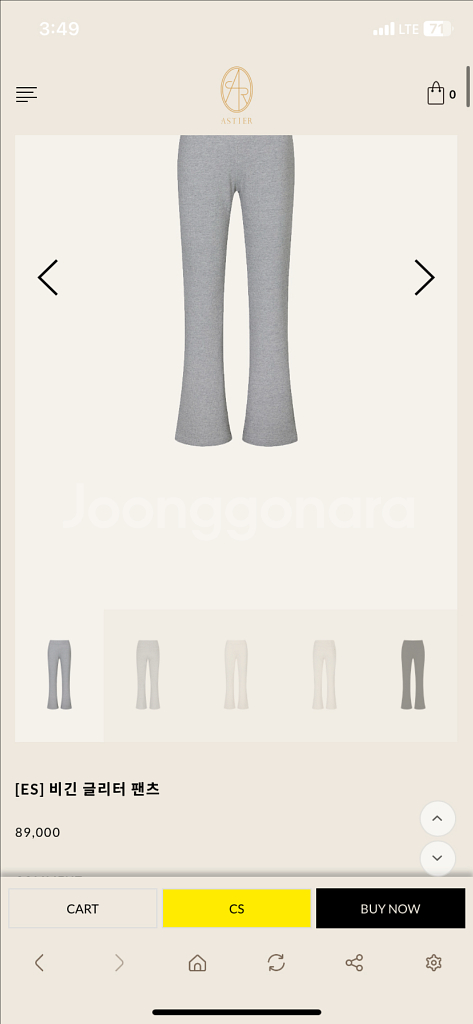 ASTIER 아스띠에 비긴글리터팬츠 S사이즈--5