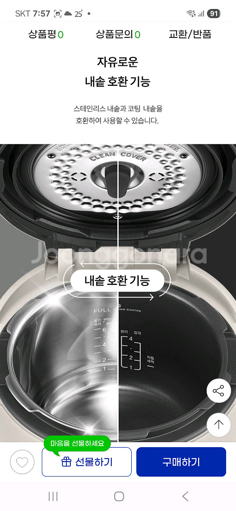 미개봉새제품 쿠첸 듀얼프레셔(고압+무압)IH압력밥솥6인--6