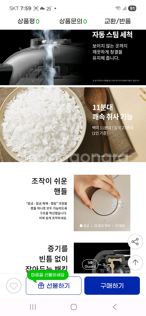 미개봉새제품 쿠첸 듀얼프레셔(고압+무압)IH압력밥솥6인--3