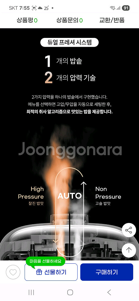 미개봉새제품 쿠첸 듀얼프레셔(고압+무압)IH압력밥솥6인--2