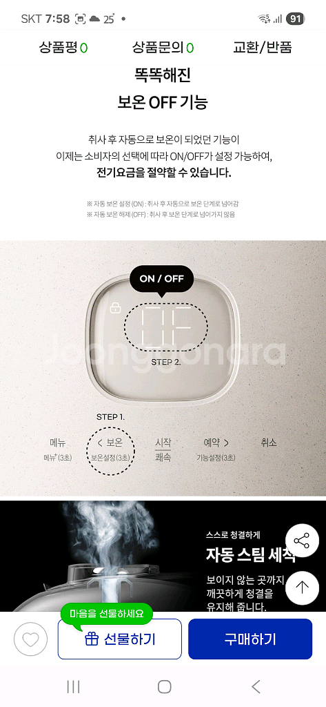 미개봉새제품 쿠첸 듀얼프레셔(고압+무압)IH압력밥솥6인--8