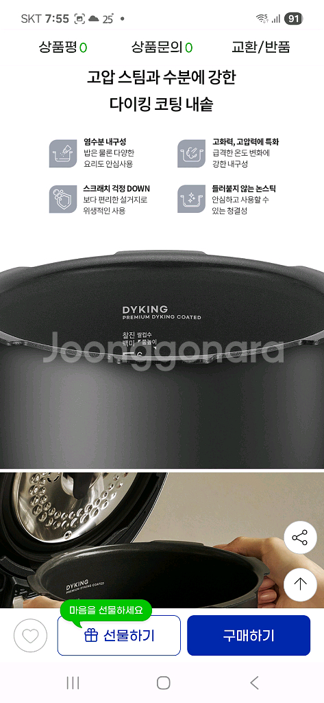 미개봉새제품 쿠첸 듀얼프레셔(고압+무압)IH압력밥솥6인--9