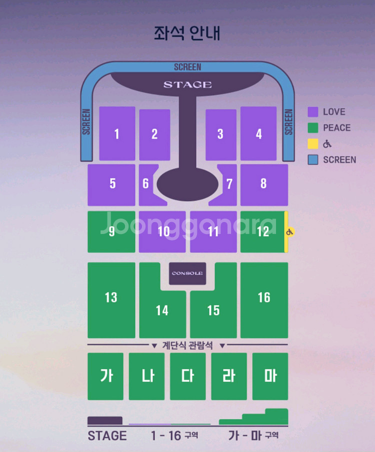 임영웅 대전 콘서트 티켓--0