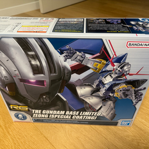 RG 지옹 스페셜 코팅 미개봉