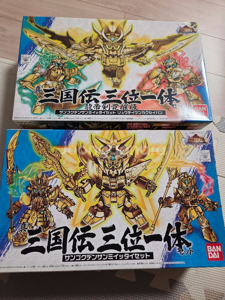 sd진삼국전 삼위일체 일괄--0