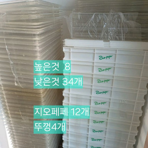 도우박스, 베이커리박스, 대형받드 84개 세트