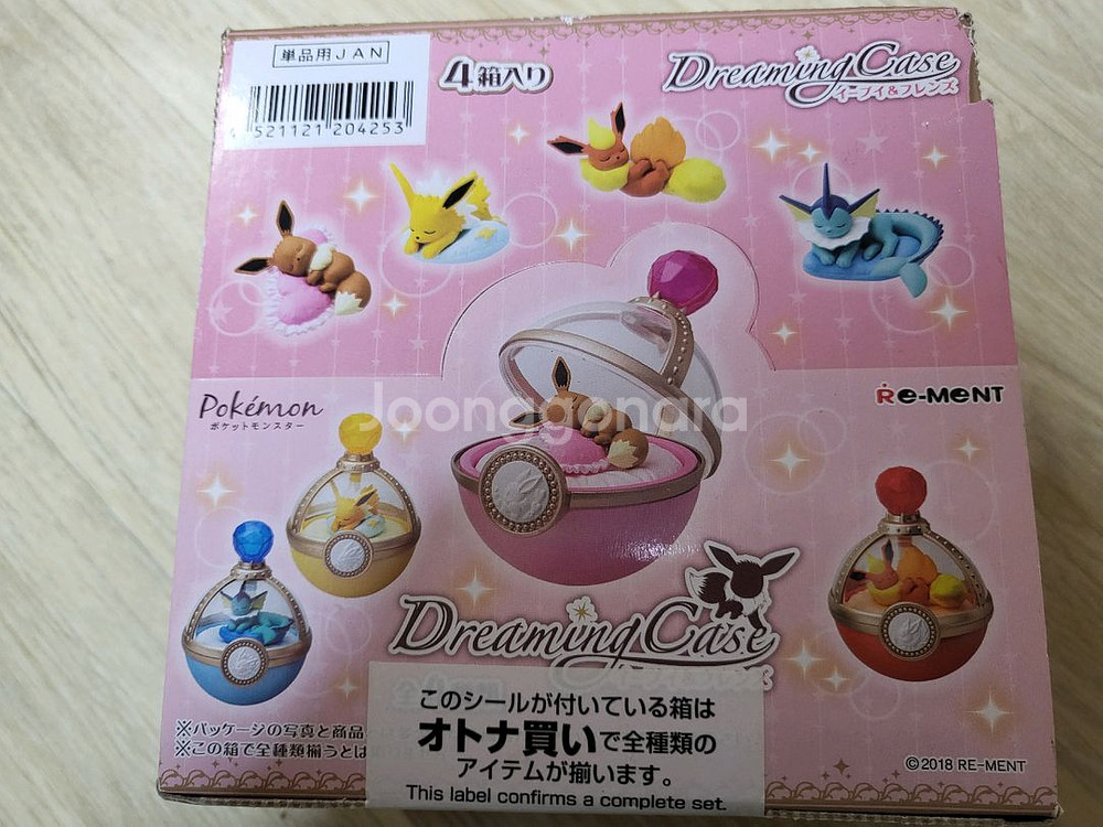 포켓몬 리멘트 이브이 드리밍 케이스 4종 세트--1