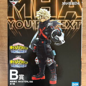 제일복권 나히아 바쿠고