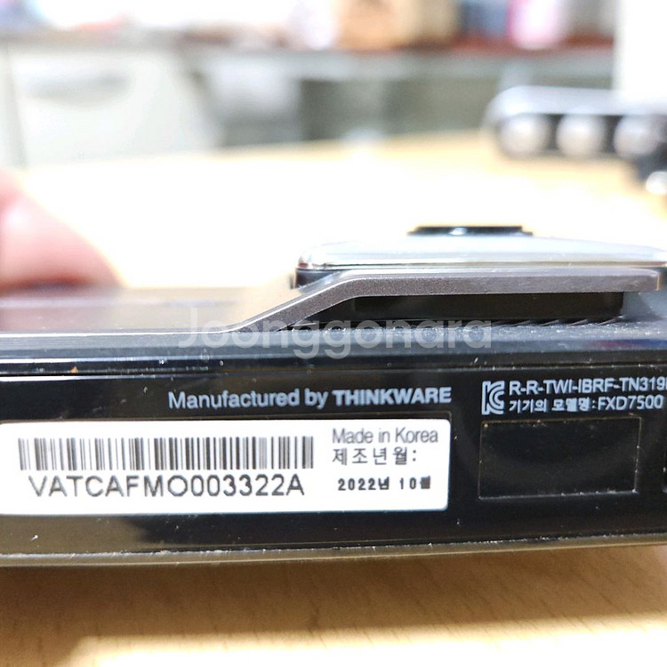 아이나비 FXD7500 블랙박스 2채널 FHD 본체--1