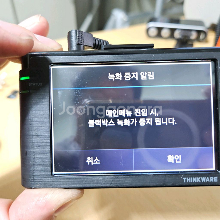 아이나비 FXD7500 블랙박스 2채널 FHD 본체--3