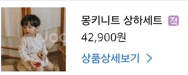 우이동금손 니트상하세트 S--9