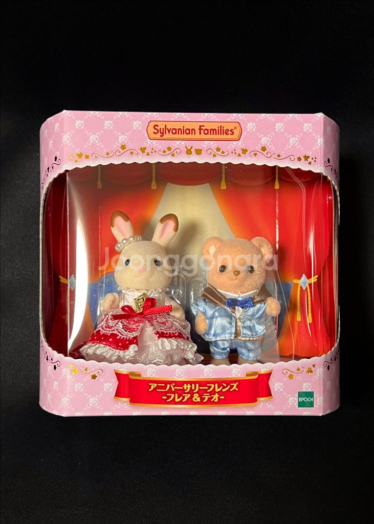 실바니안 40주년 애니버서리 프렌즈 프레야&테오 C-76--0