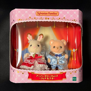 실바니안 40주년 애니버서리 프렌즈 프레야&테오 C-76