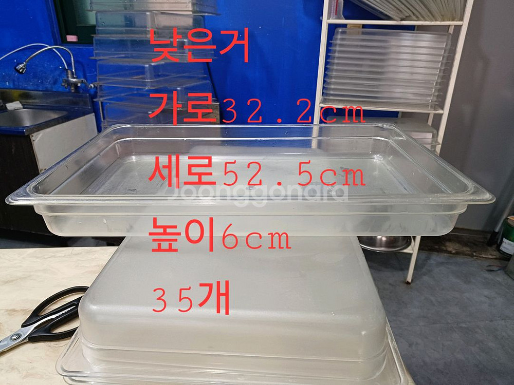 도우박스, 베이커리박스, 대형받드 84개 세트--4