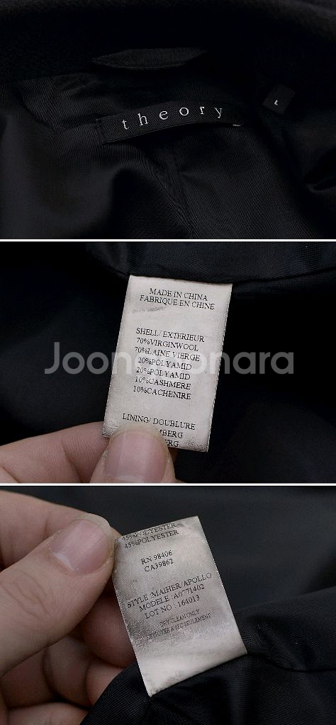 띠어리 (Theory) 버진울 캐시미어 더블 피코트 자켓 (100)--9