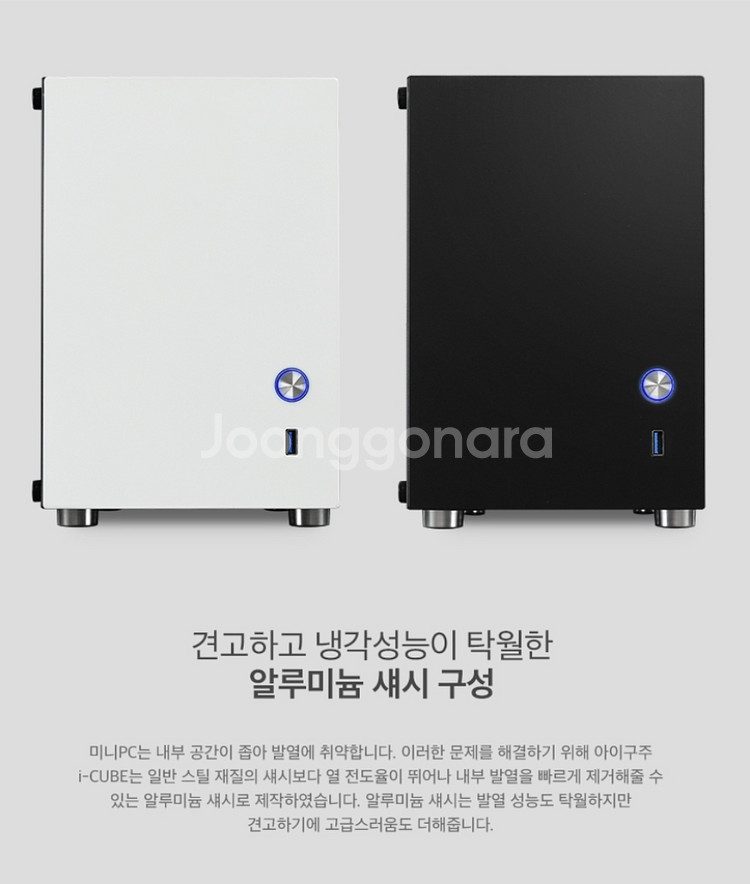 미니ITX 케이스 + h310보드 정격파워 데스크탑2개--0
