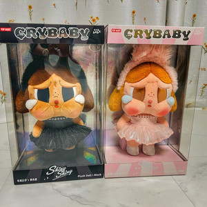 [미개봉 정품]팝마트 크라이베이비 샤이니 인형 블랙/핑크