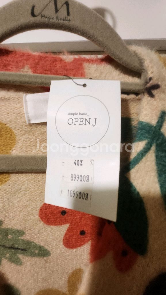 [free]캐시미어20 플라워 패턴 가디건--4