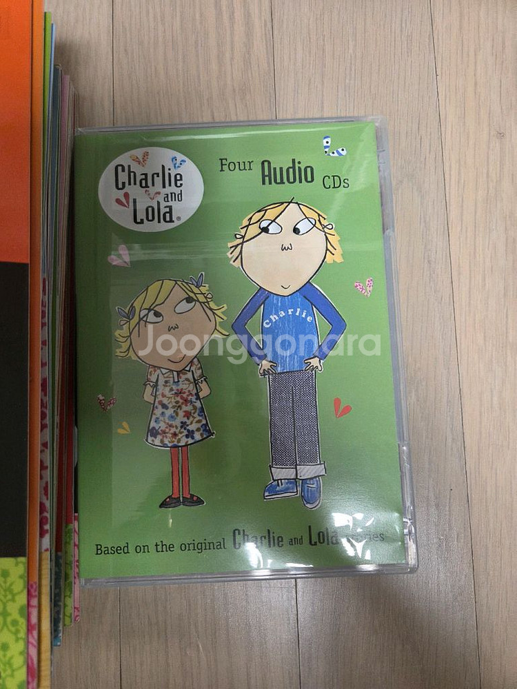 찰리앤롤라 26권 세이펜버전--0