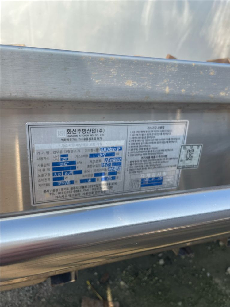 스테인리스 업소용 3구 가스레인지--1