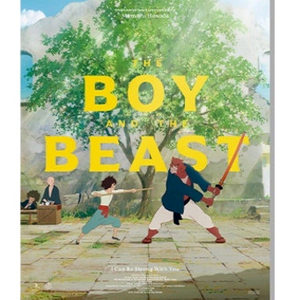 괴물의아이 10주년 포스터