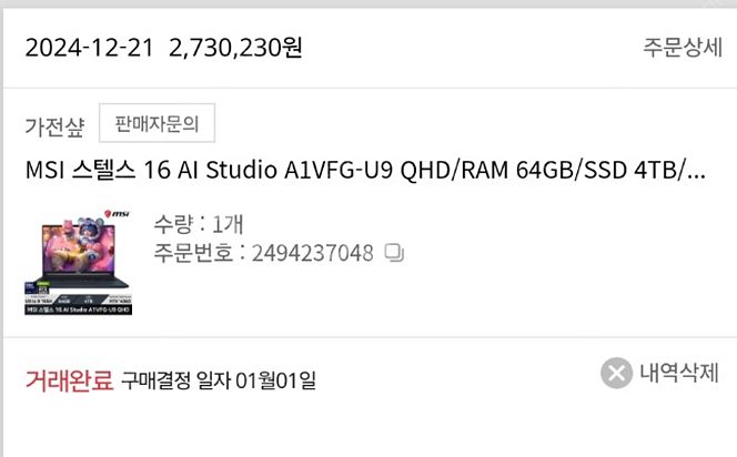 MSI 스텔스 AI Studio A1VFG-U9(32ram / 1TB / Ultra9 / RX4060)--5