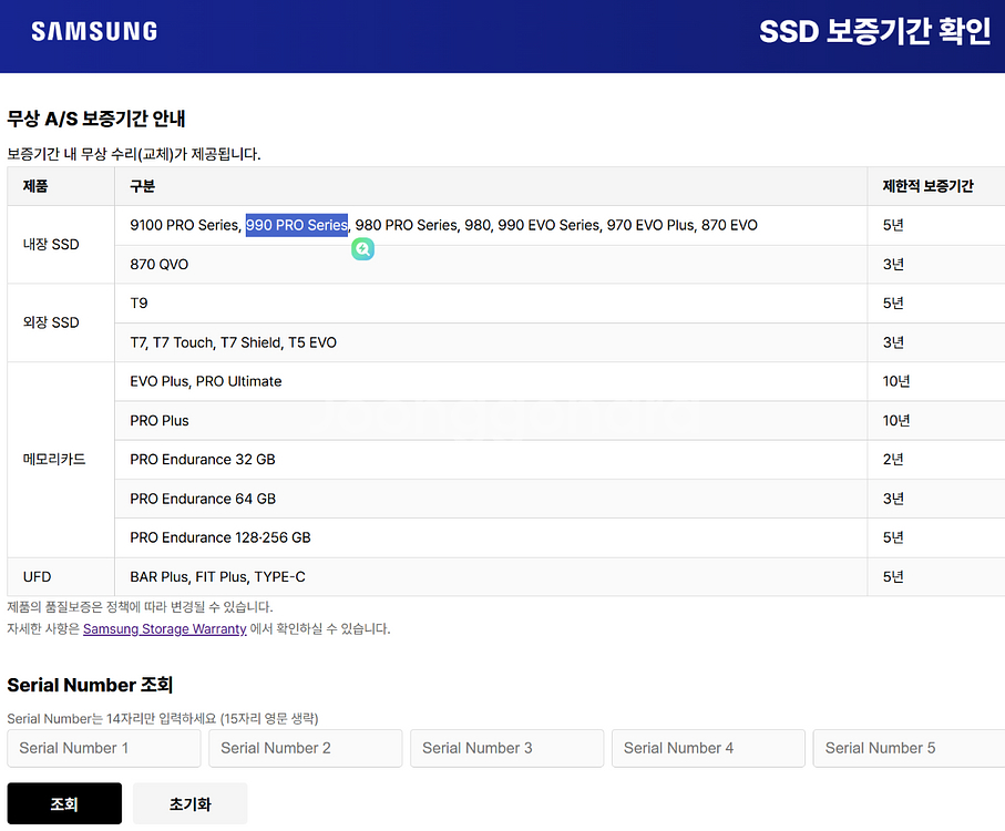 중고 삼성 990 PRO 4TB + 아카시스 SSD 인클로저 팝니다.--5
