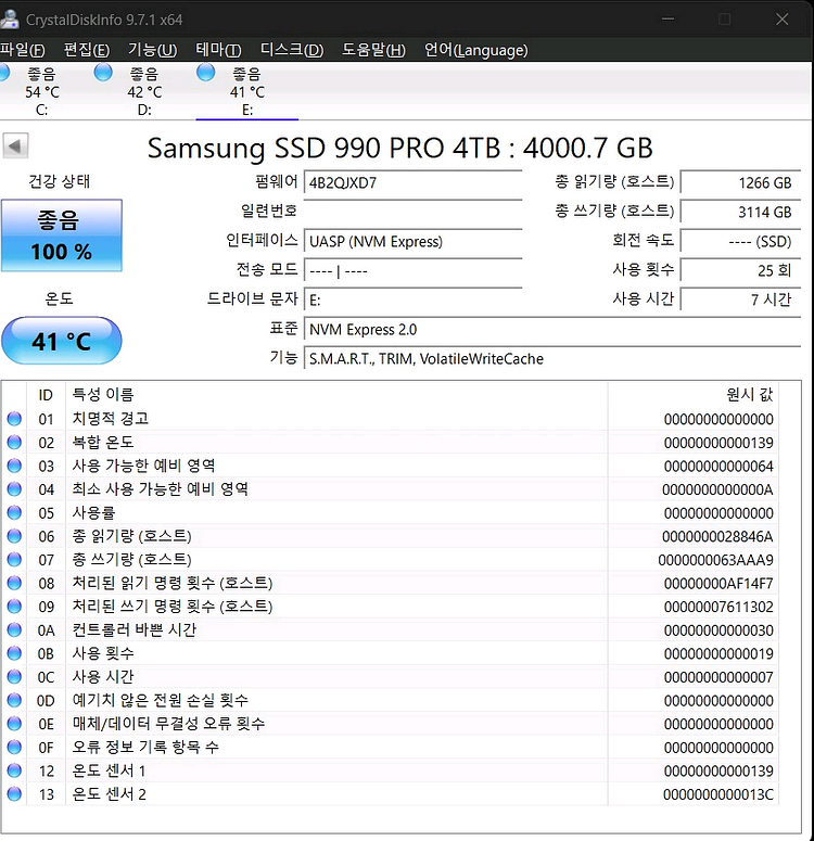 중고 삼성 990 PRO 4TB + 아카시스 SSD 인클로저 팝니다.--6
