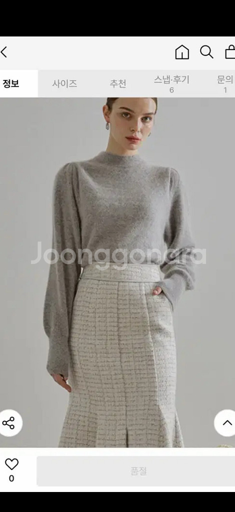 에트몽 퍼프 슬리브 니트 라쿤털니트 그레이니트--0