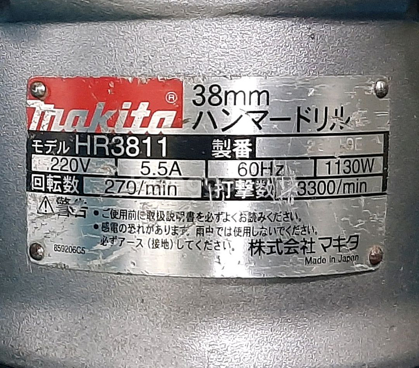 마끼다 함마드릴--5