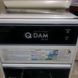 큐담 QA-220 자동 실링 포장기