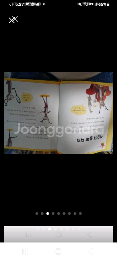 아동도서 전집 40권 세트--2