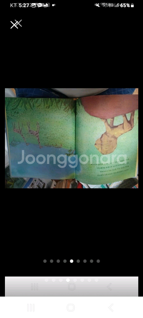 아동도서 전집 40권 세트--3