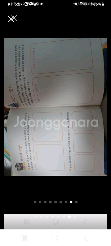 아동도서 전집 40권 세트--6