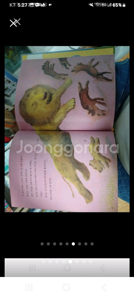 아동도서 전집 40권 세트--4