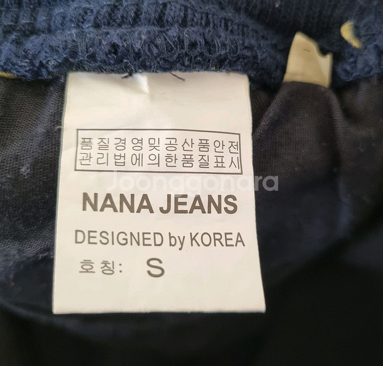 나나진 허리밴딩 기모청바지. S--4