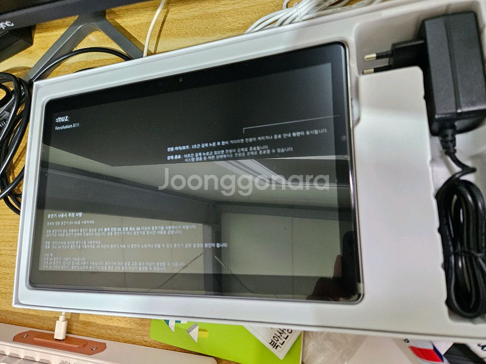 아이뮤즈 태블릿 레볼루션X11, 도킹 키보드 새상품--2
