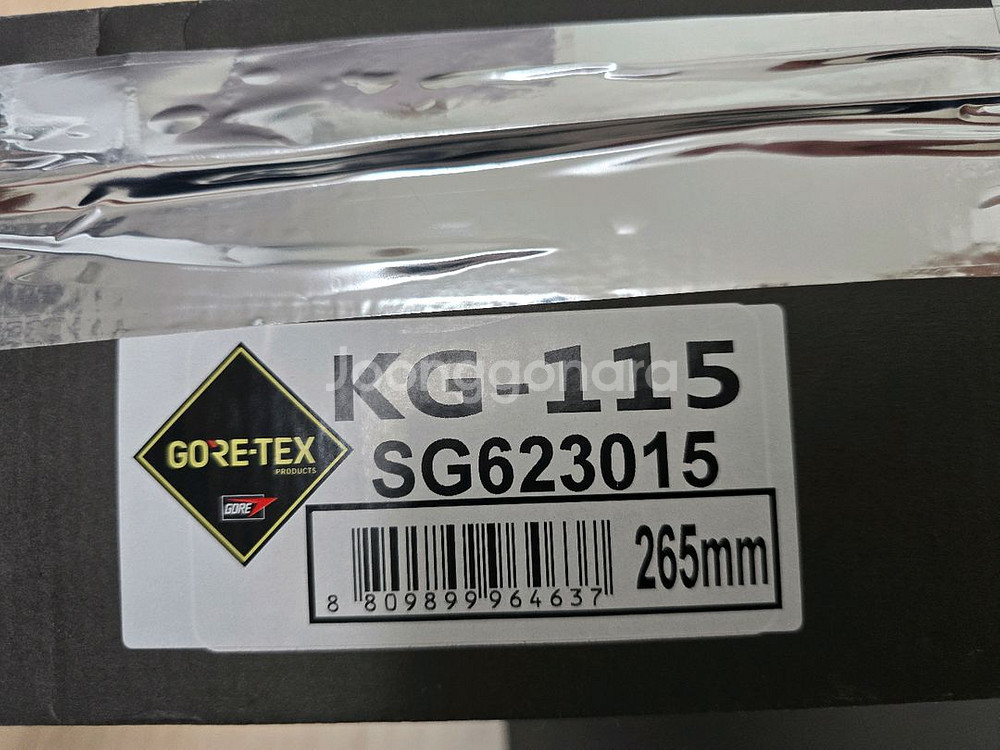 K2고어텍스 안전화 265mm--0