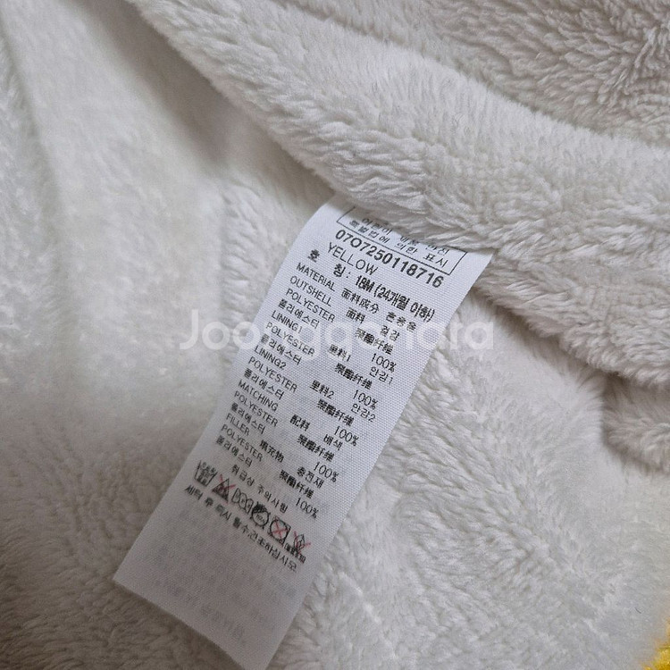 에뜨와 뽀글이 플리스 점퍼 18M--4